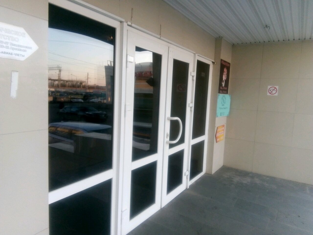 Гостиница Приморавтотранс Владивосток-31