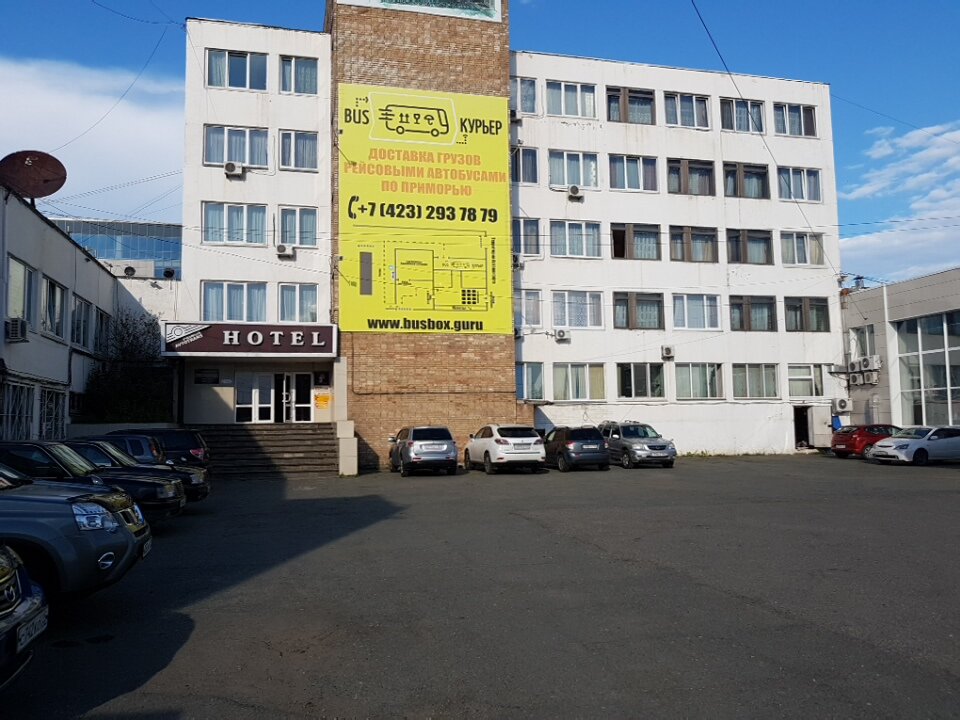 Гостиница Приморавтотранс Владивосток-17