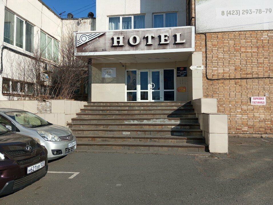 Гостиница Приморавтотранс Владивосток-22